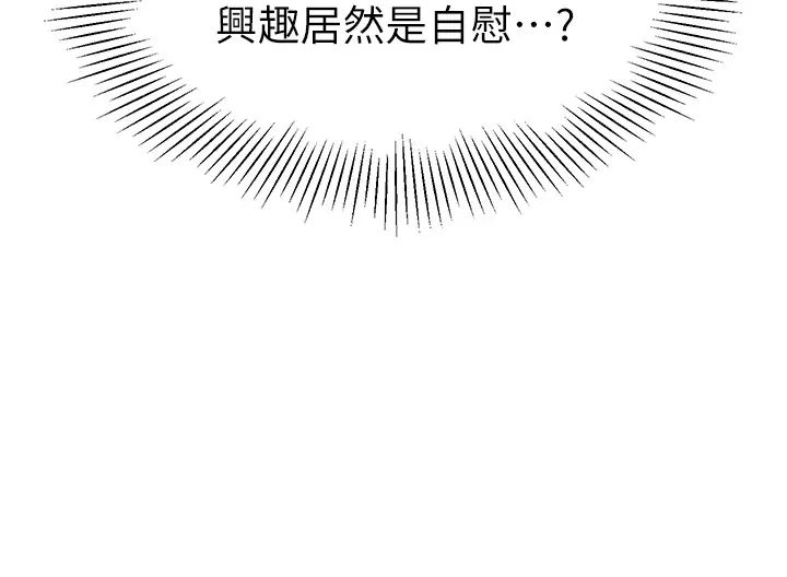 7P - 幼儿园老师们