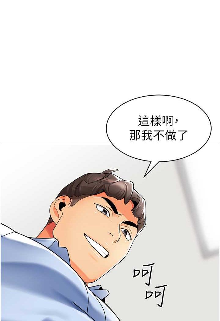 104P - 幼儿园老师们
