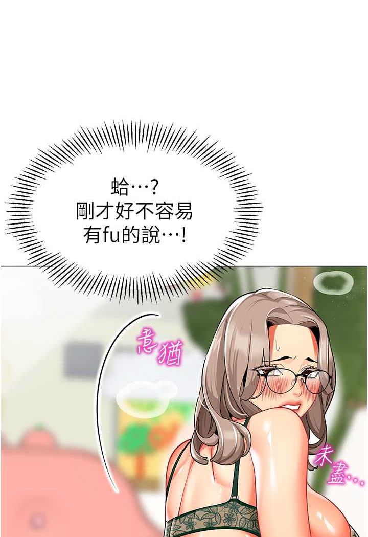 106P - 幼儿园老师们