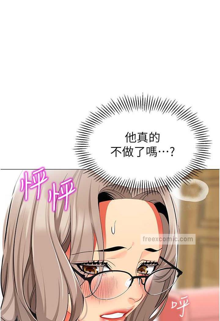 108P - 幼儿园老师们