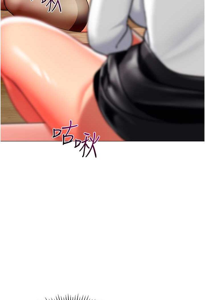 111P - 幼儿园老师们