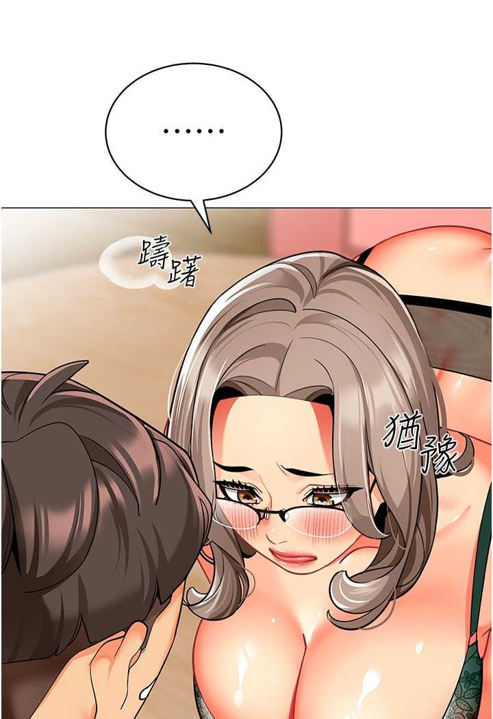 118P - 幼儿园老师们