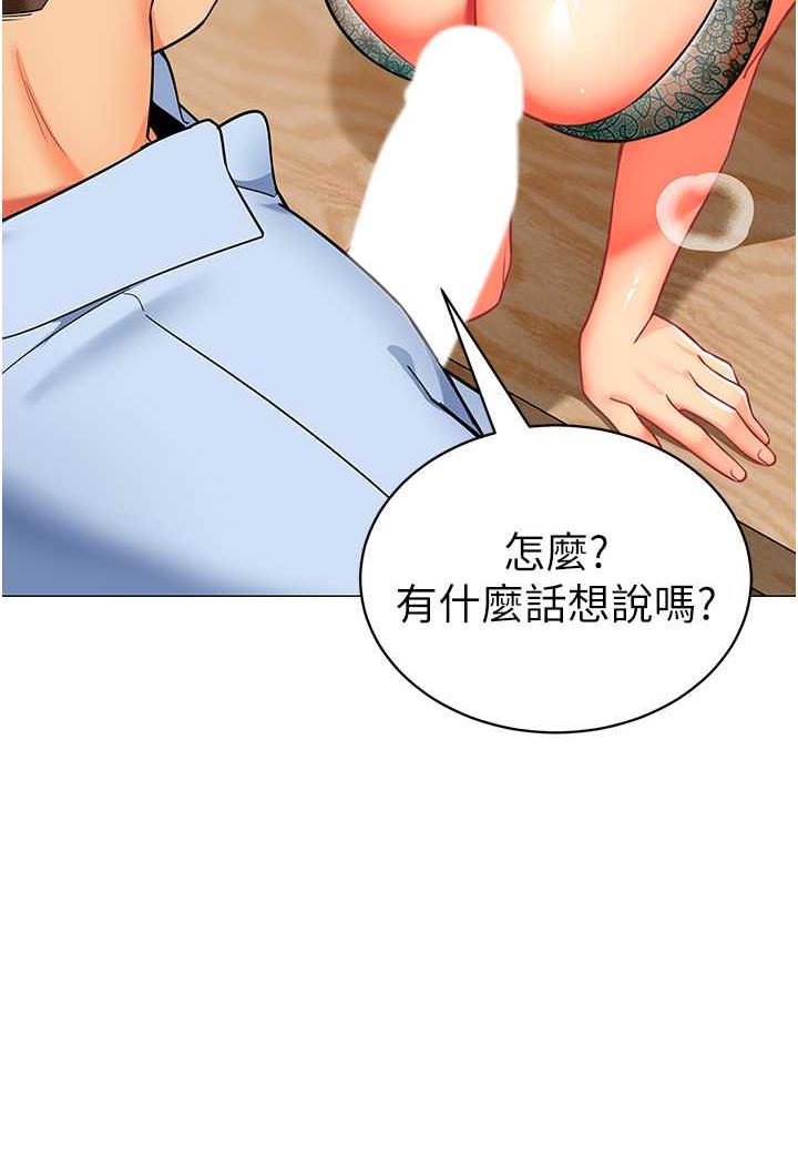 119P - 幼儿园老师们