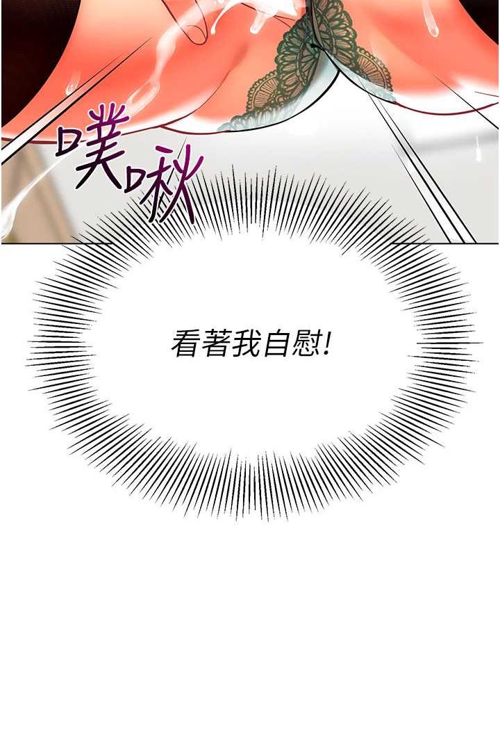 11P - 幼儿园老师们