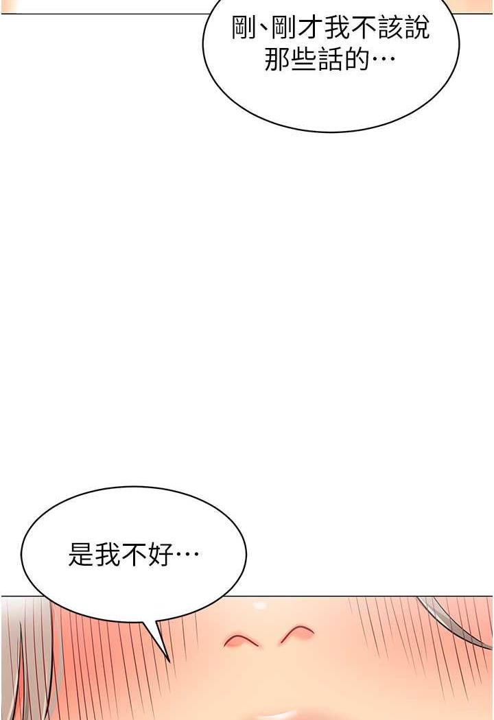 121P - 幼儿园老师们