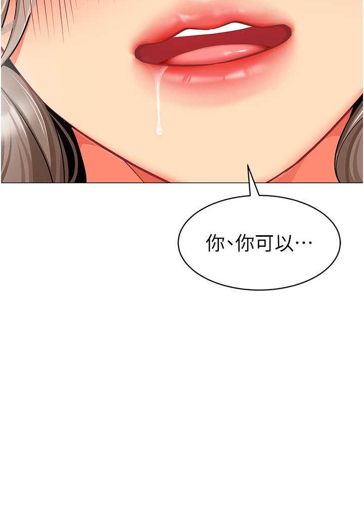 122P - 幼儿园老师们