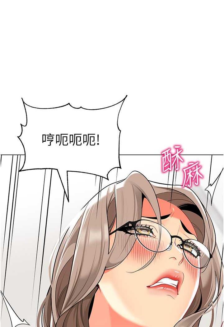 13P - 幼儿园老师们