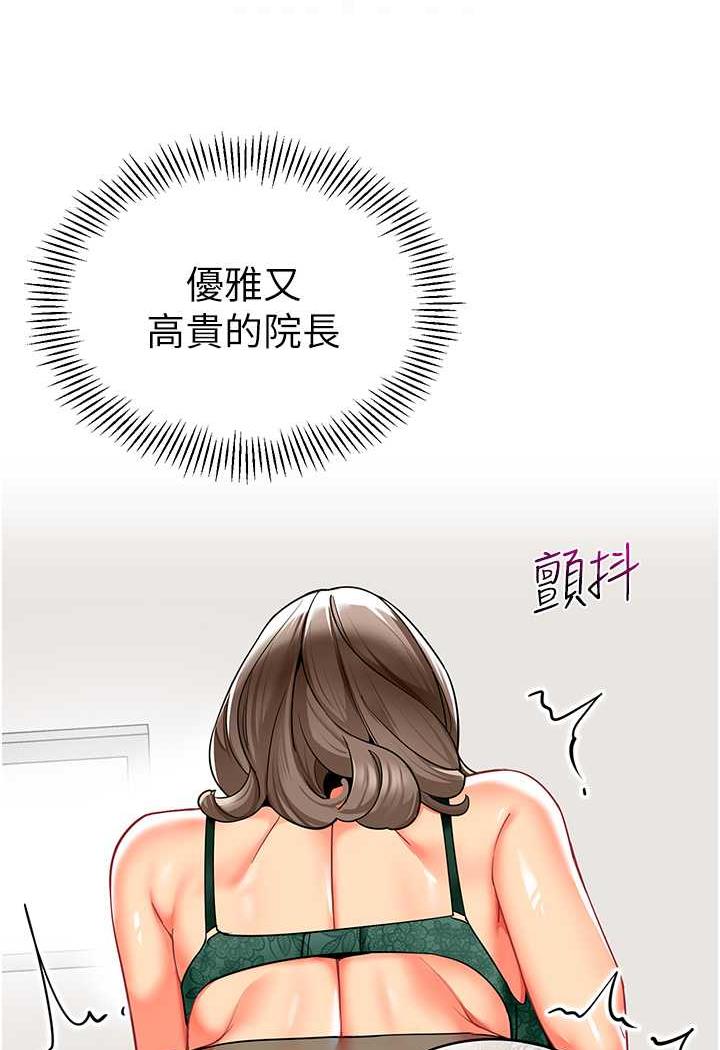 15P - 幼儿园老师们