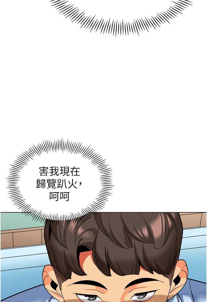 17P - 幼儿园老师们