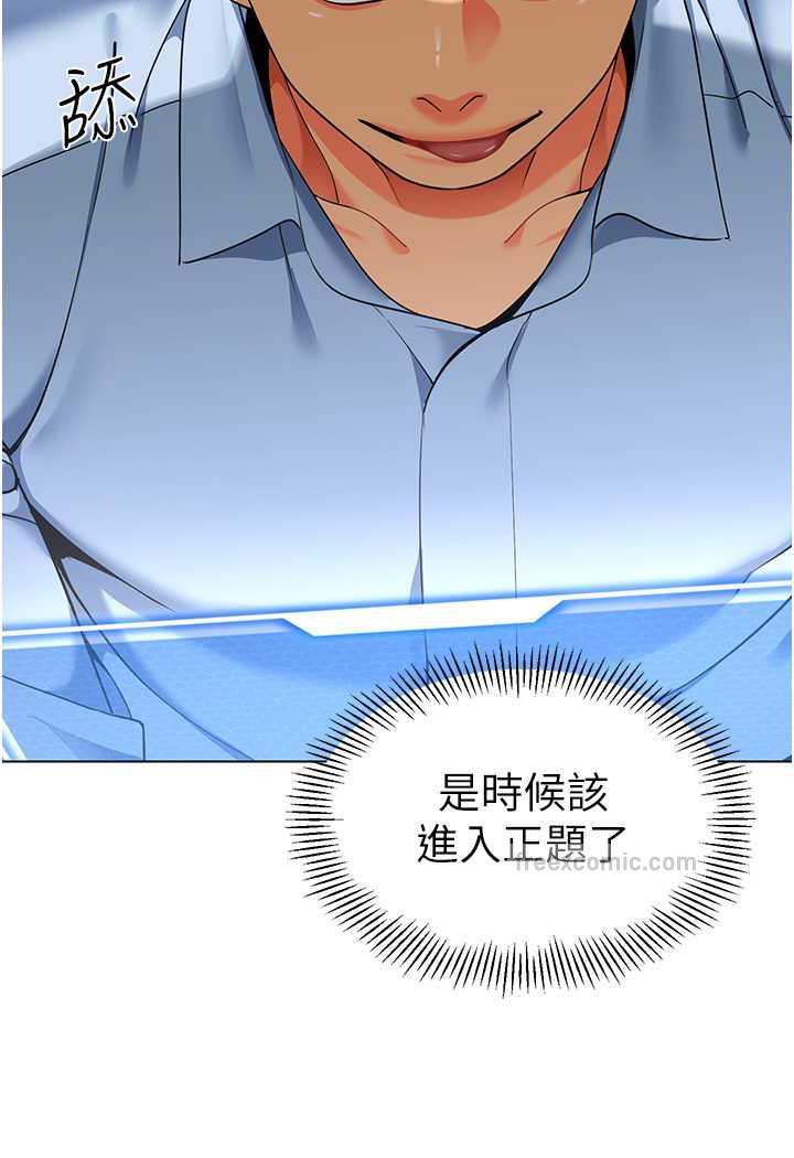18P - 幼儿园老师们
