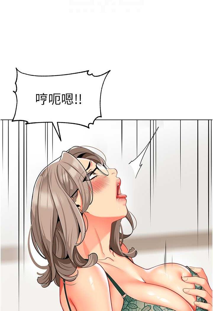 22P - 幼儿园老师们
