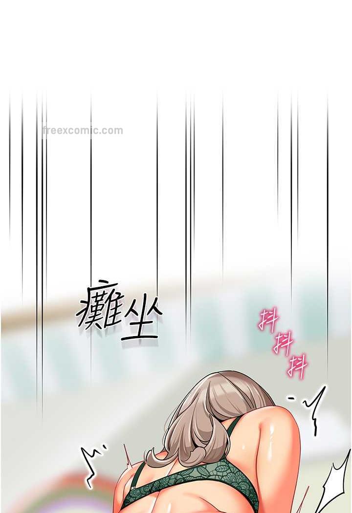 24P - 幼儿园老师们