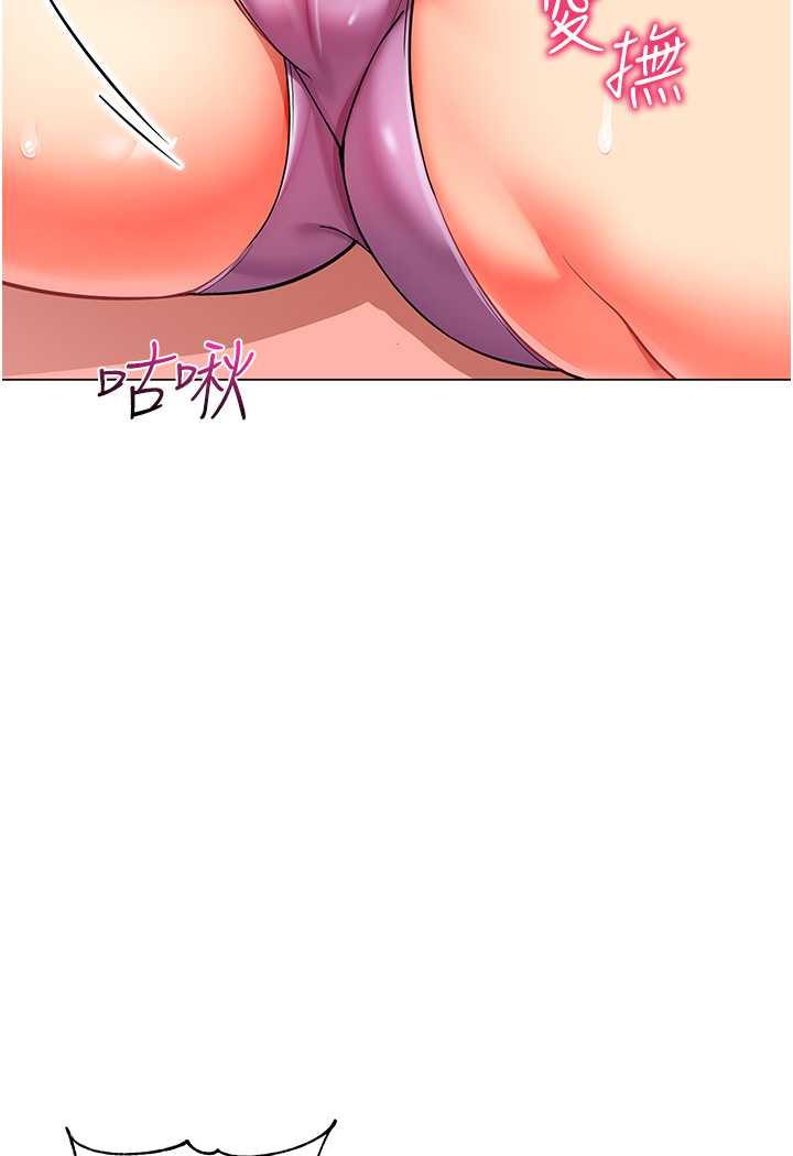 33P - 幼儿园老师们