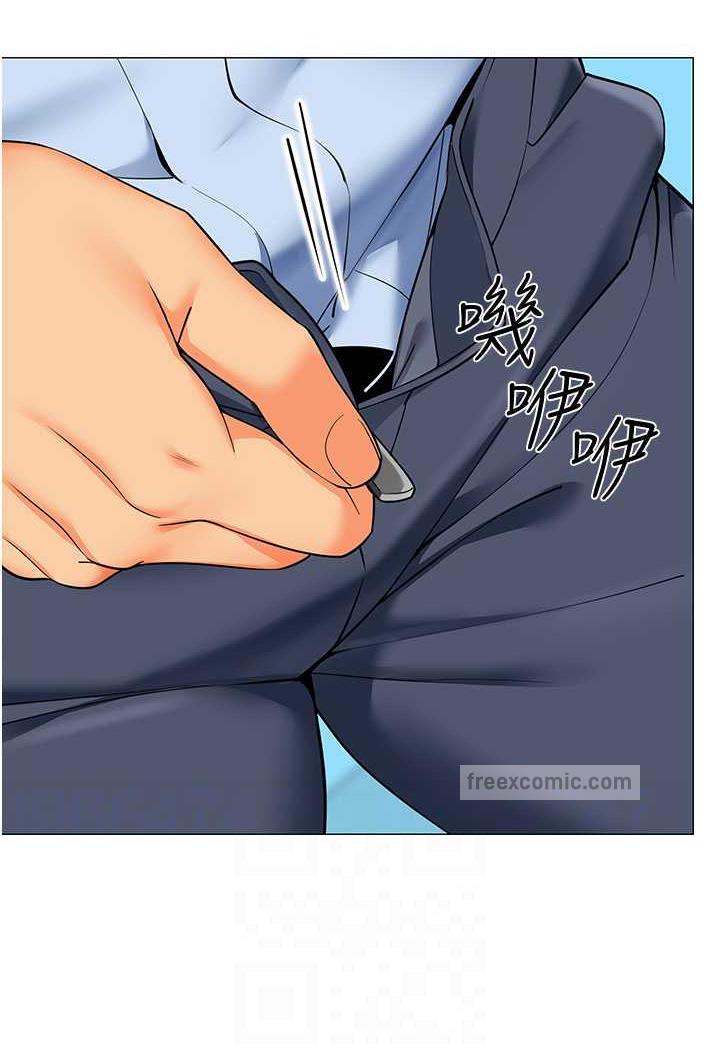 36P - 幼儿园老师们