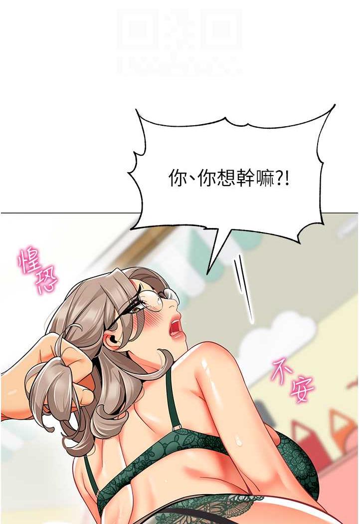 37P - 幼儿园老师们
