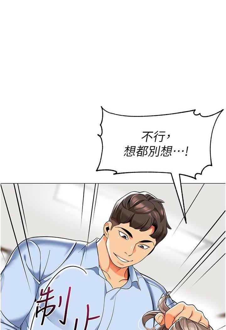 39P - 幼儿园老师们
