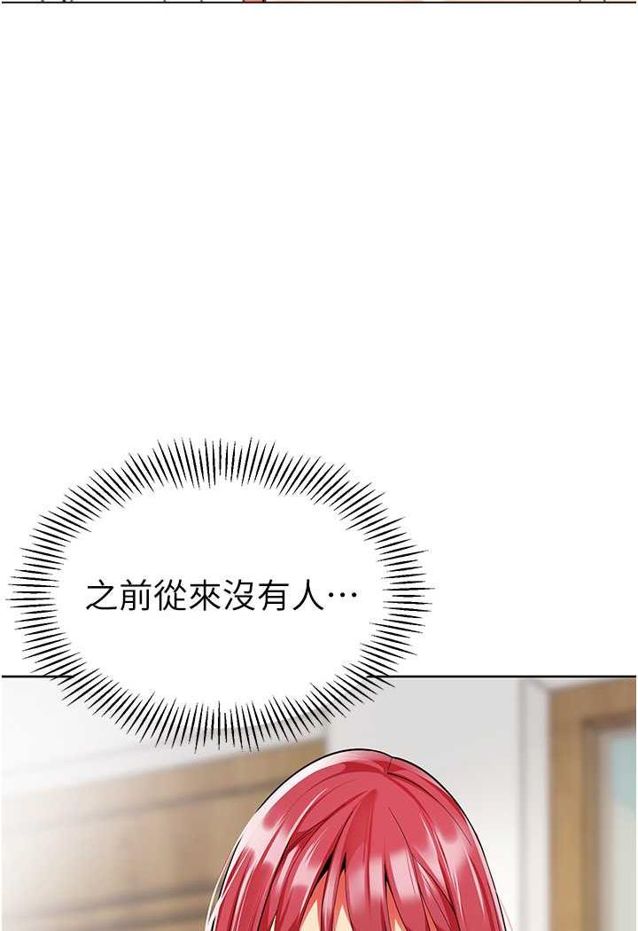 3P - 幼儿园老师们
