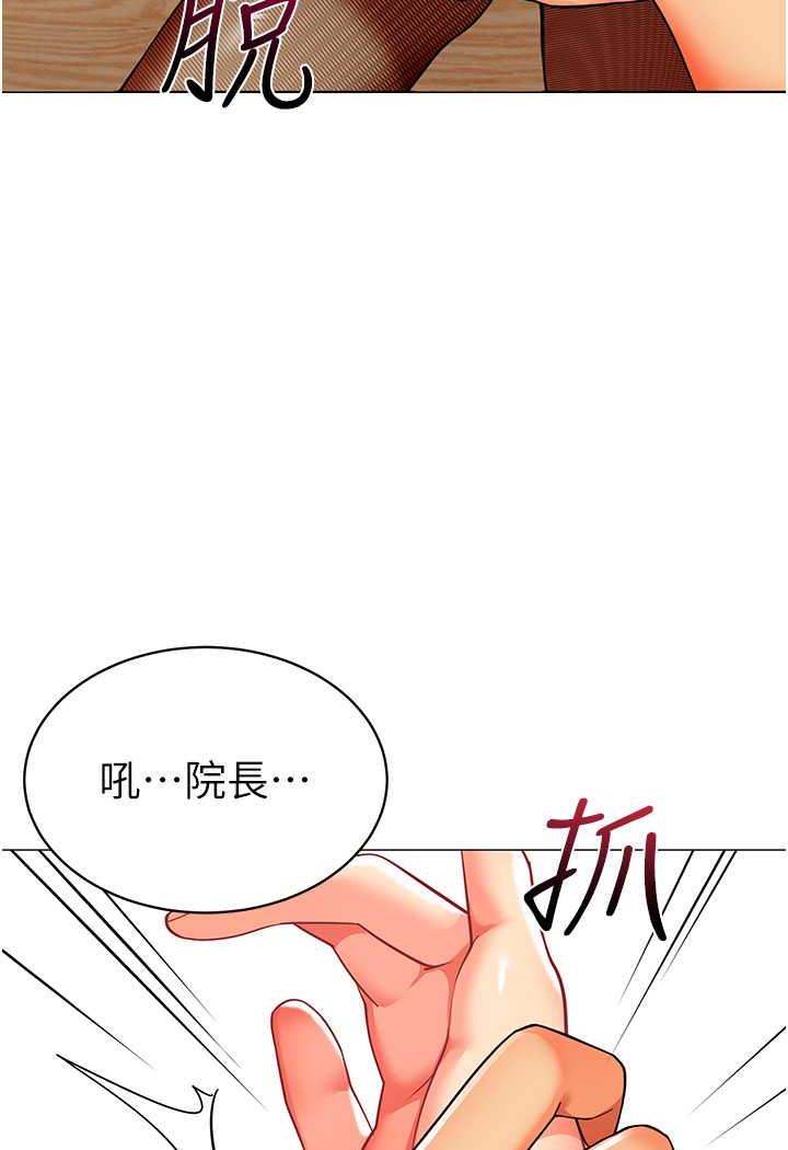 43P - 幼儿园老师们