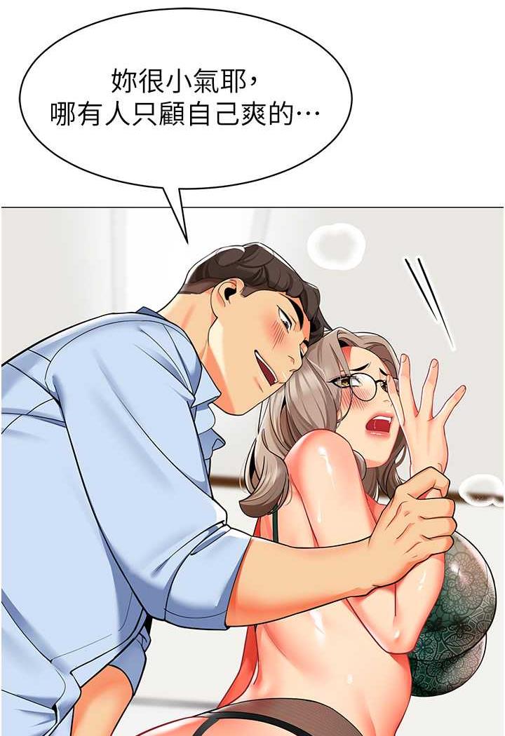 45P - 幼儿园老师们