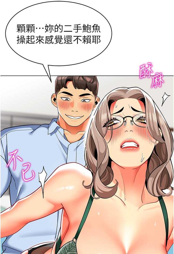 52P - 幼儿园老师们