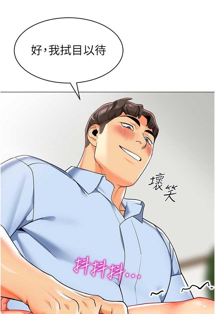 56P - 幼儿园老师们