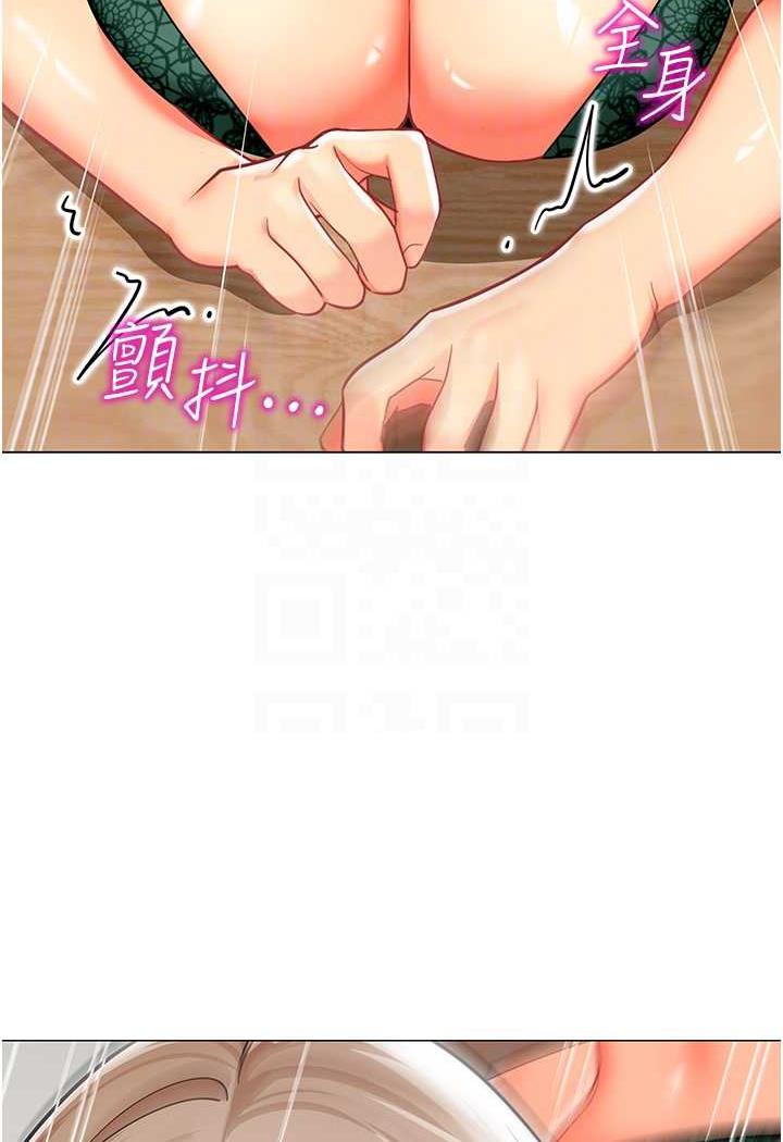 62P - 幼儿园老师们