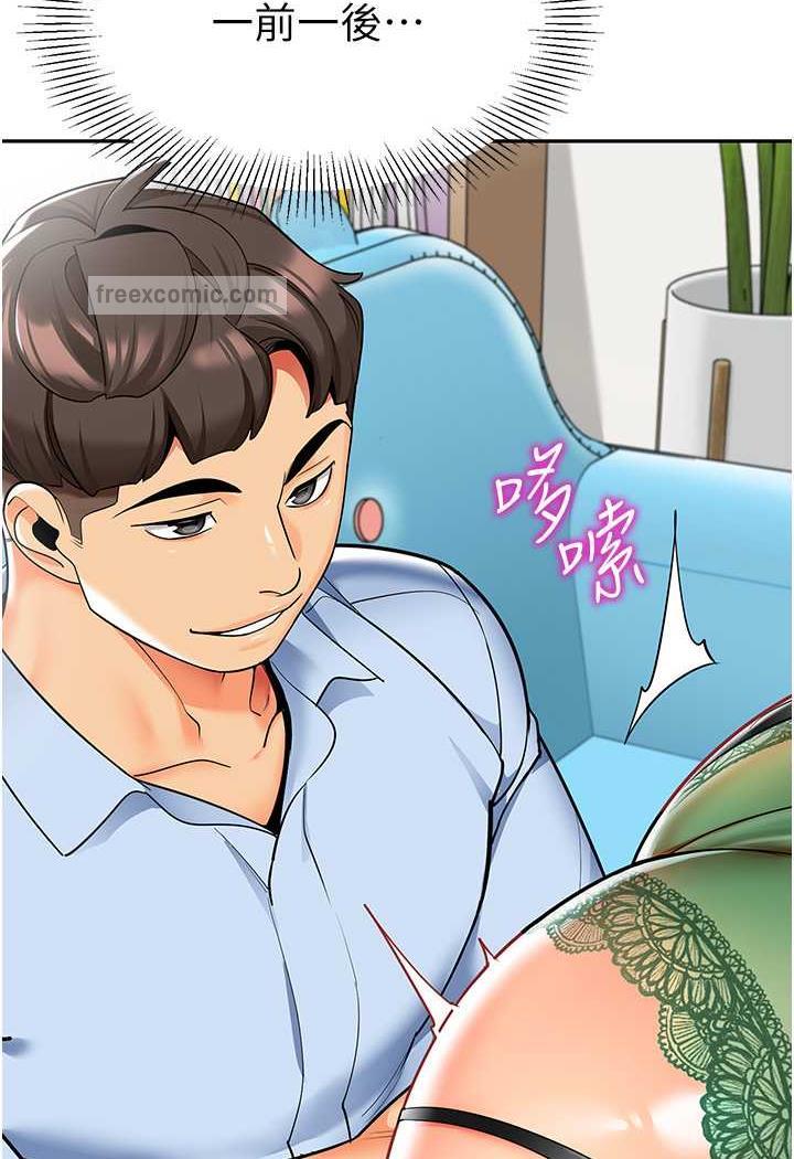 6P - 幼儿园老师们
