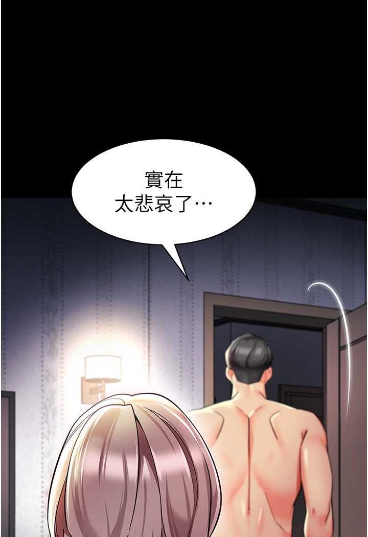 75P - 幼儿园老师们