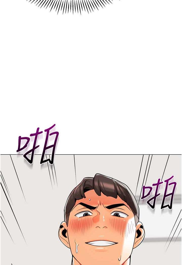 87P - 幼儿园老师们