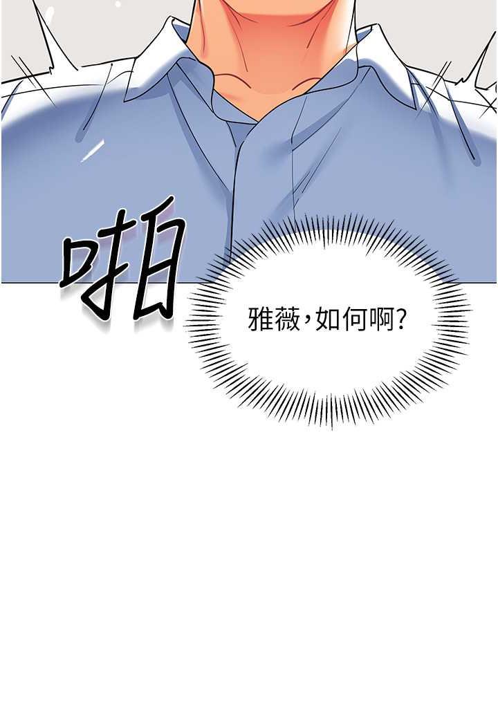 88P - 幼儿园老师们