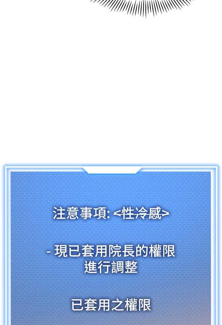 91P - 幼儿园老师们