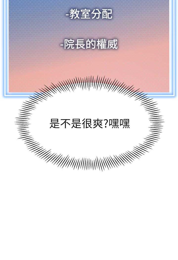 92P - 幼儿园老师们