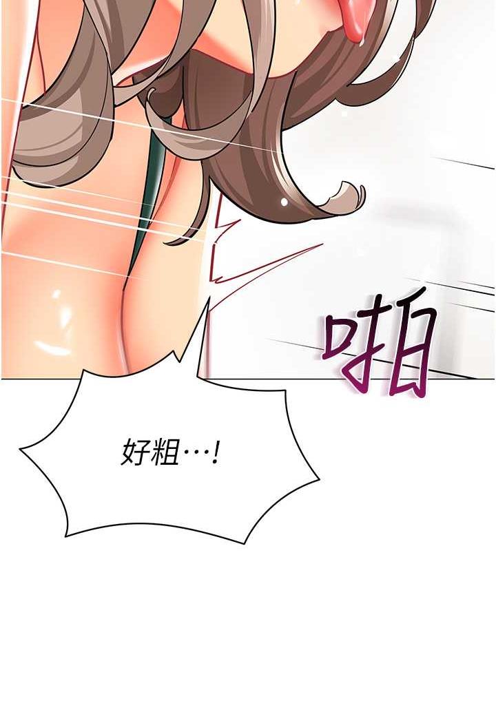 94P - 幼儿园老师们