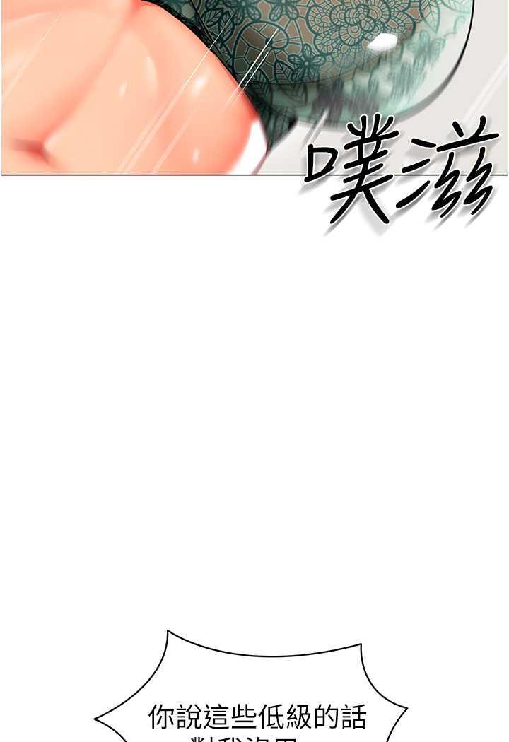 98P - 幼儿园老师们