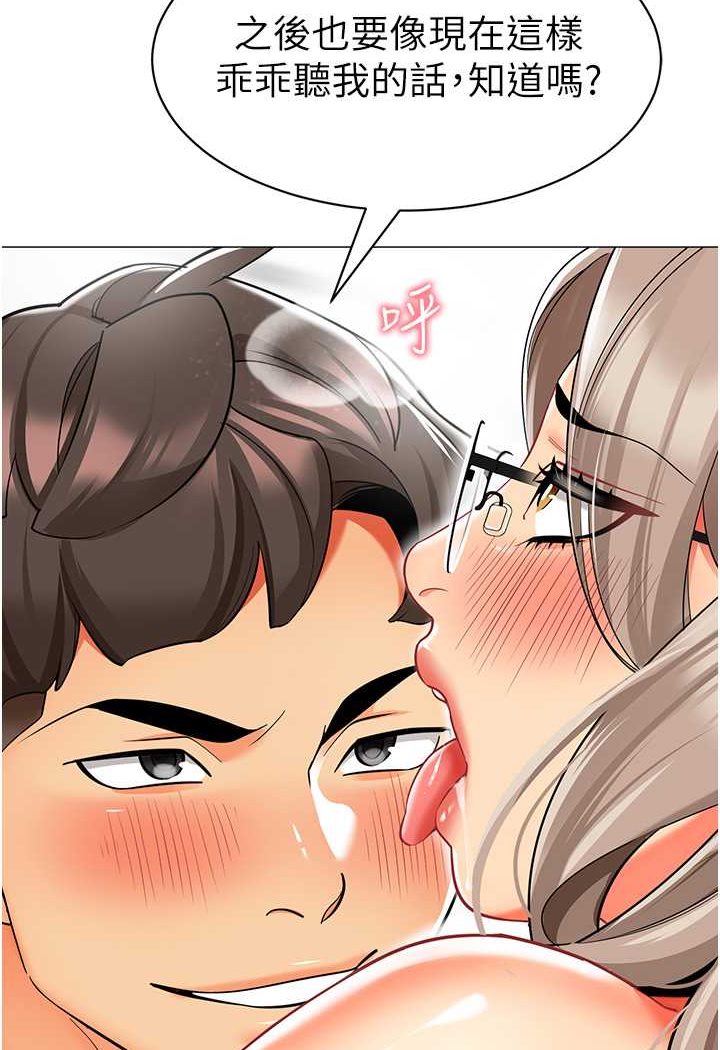 107P - 幼儿园老师们