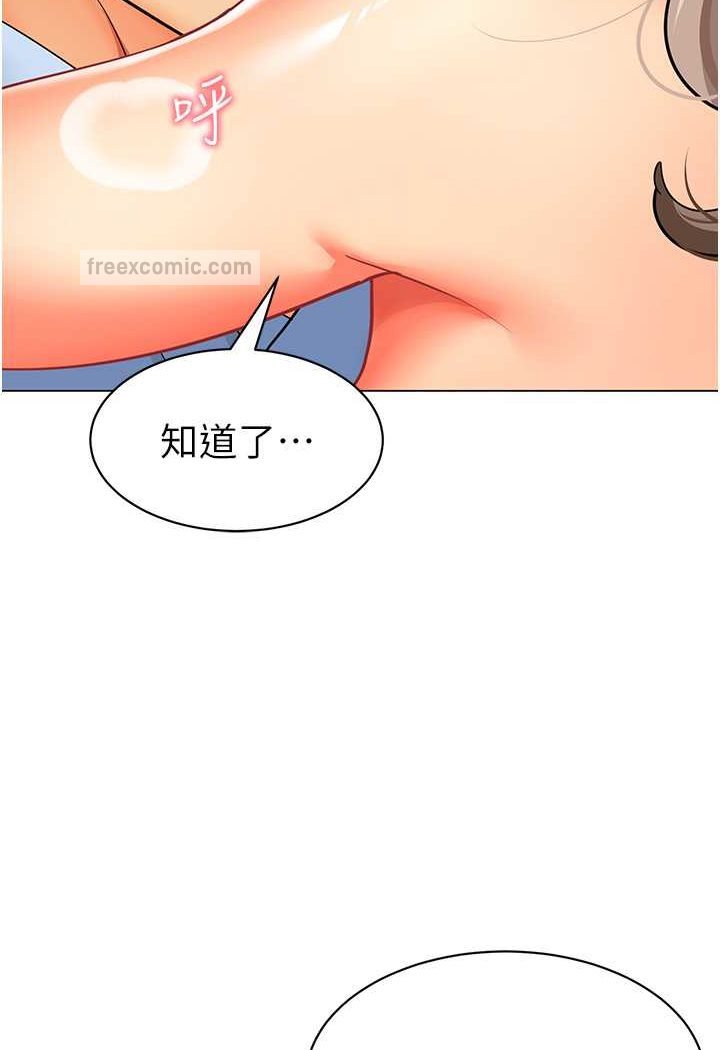 108P - 幼儿园老师们