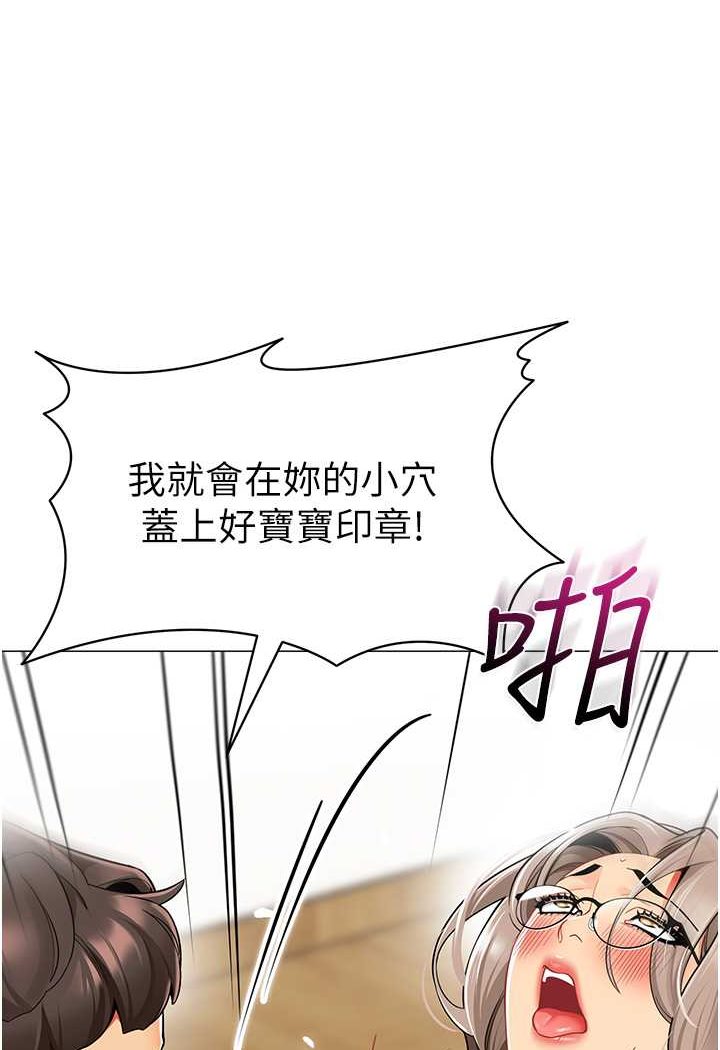 110P - 幼儿园老师们