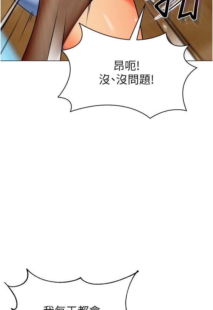112P - 幼儿园老师们
