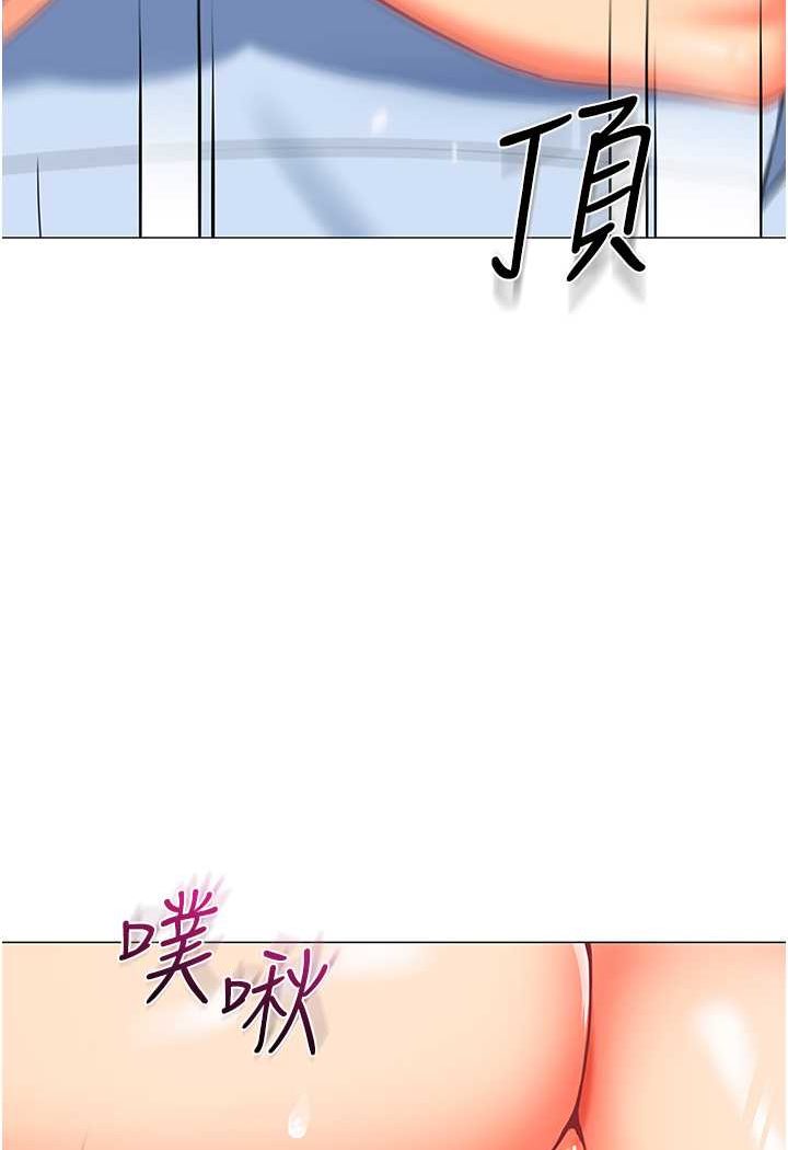 114P - 幼儿园老师们
