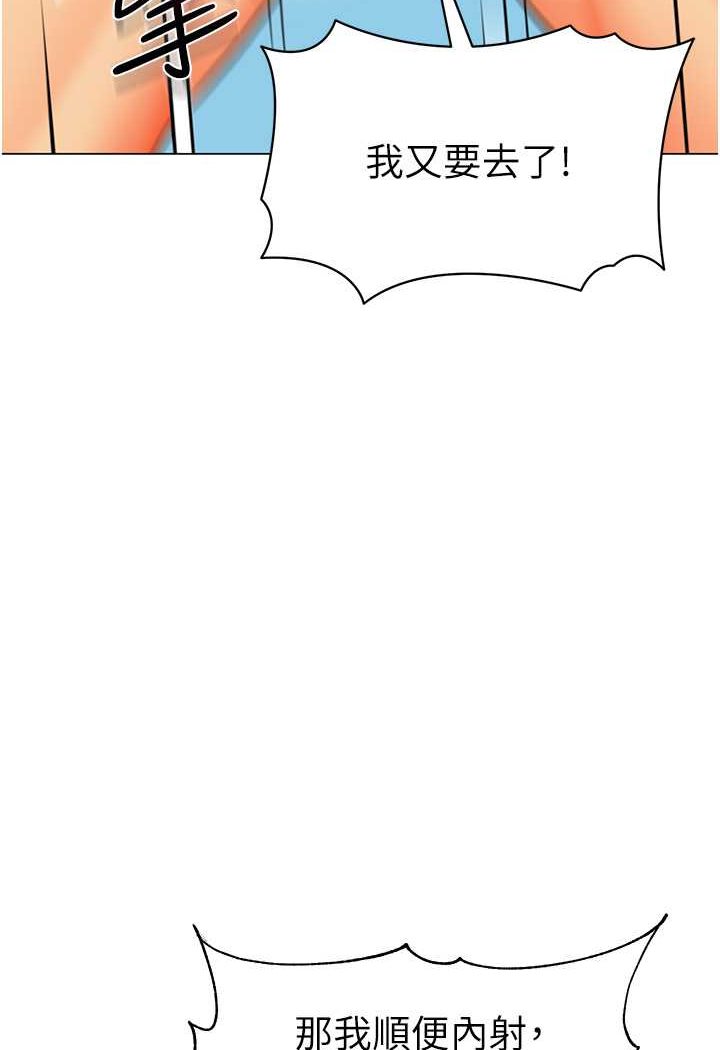 118P - 幼儿园老师们