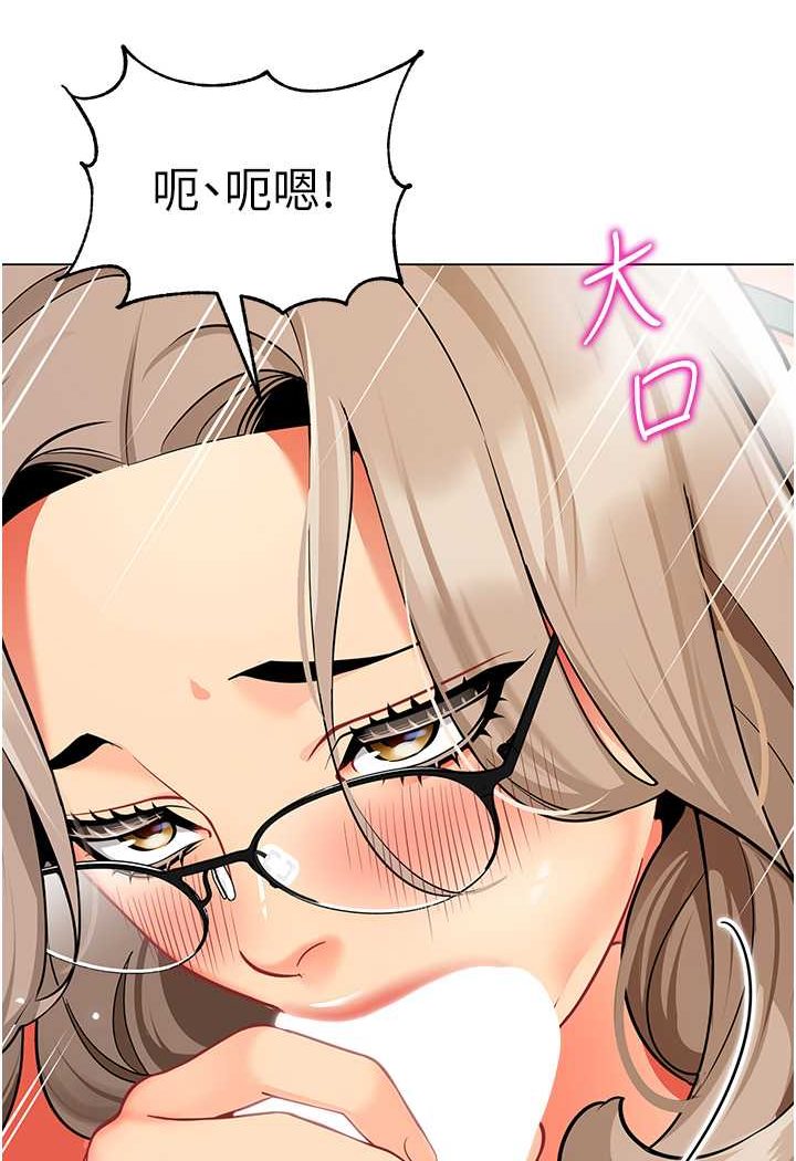 15P - 幼儿园老师们