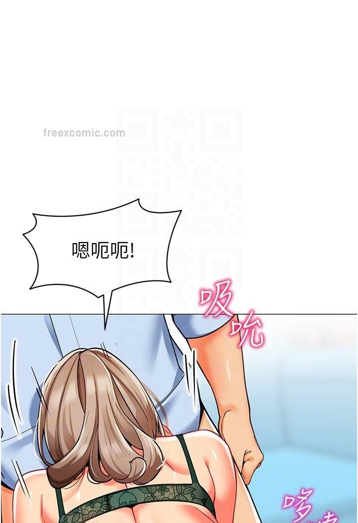 18P - 幼儿园老师们