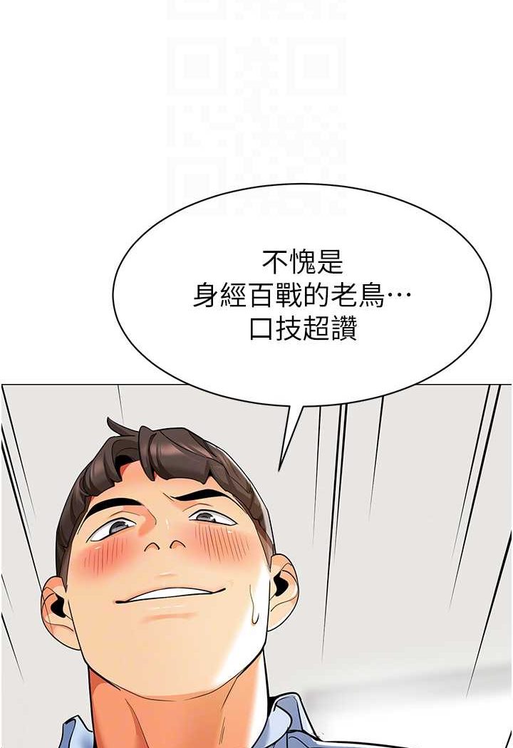 20P - 幼儿园老师们