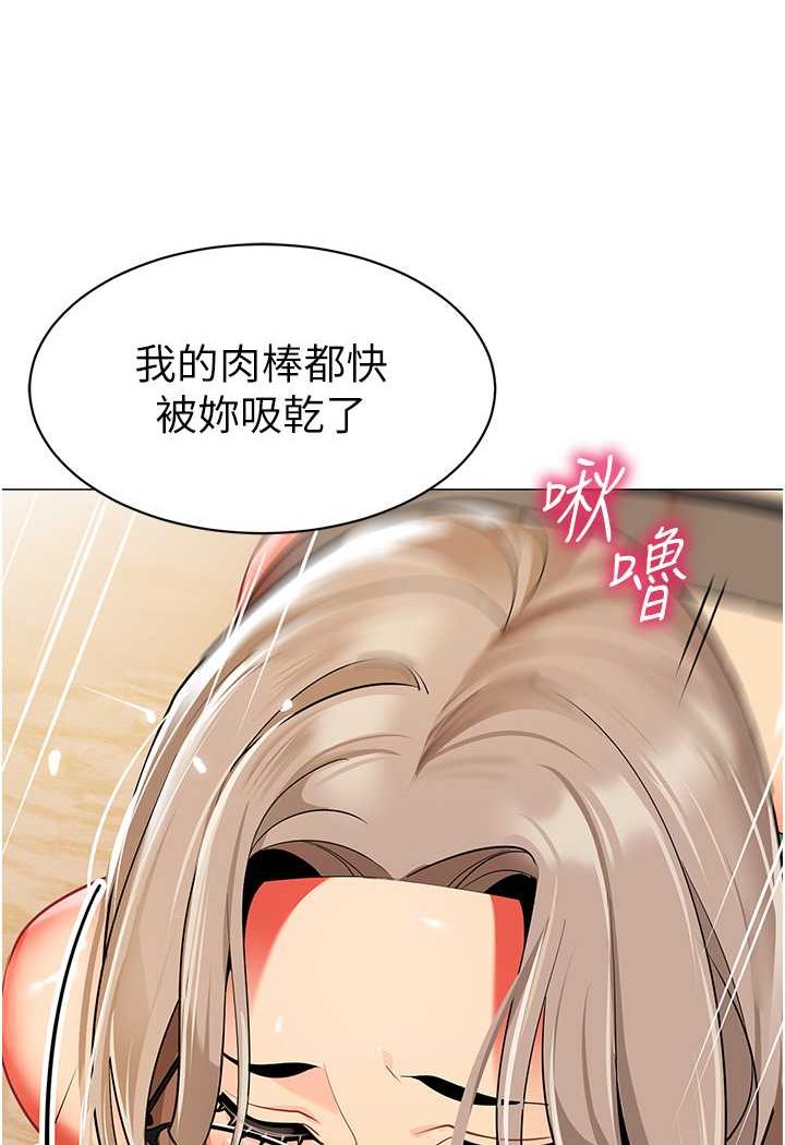 22P - 幼儿园老师们