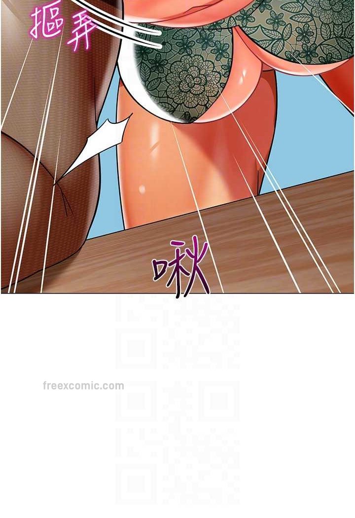 27P - 幼儿园老师们