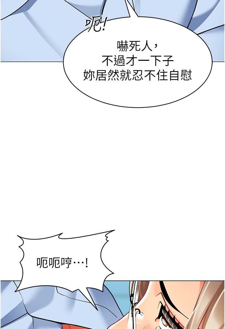 29P - 幼儿园老师们