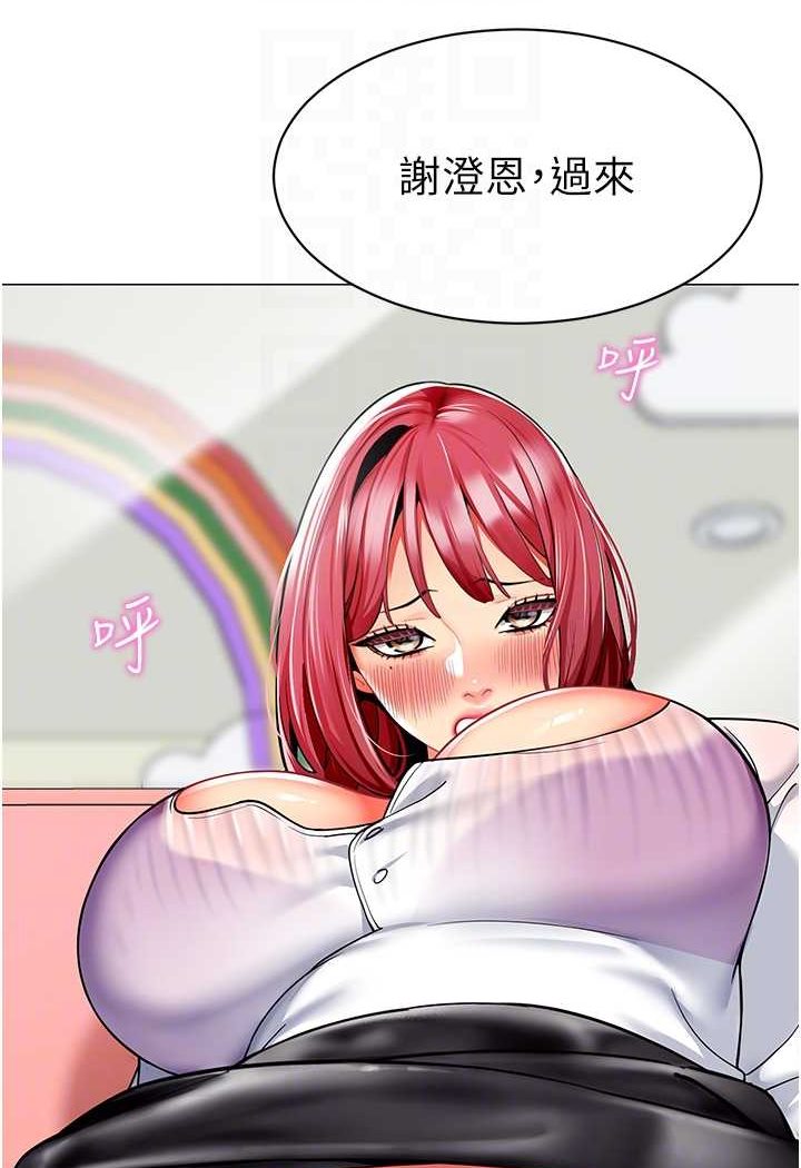 34P - 幼儿园老师们