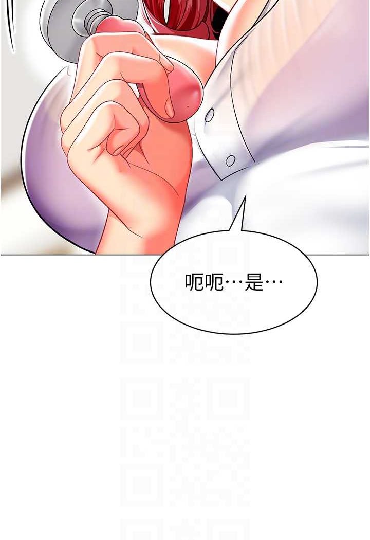 44P - 幼儿园老师们