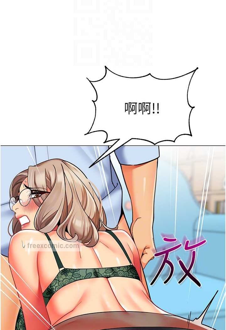 45P - 幼儿园老师们