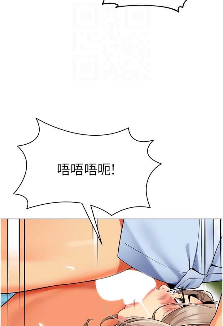 49P - 幼儿园老师们